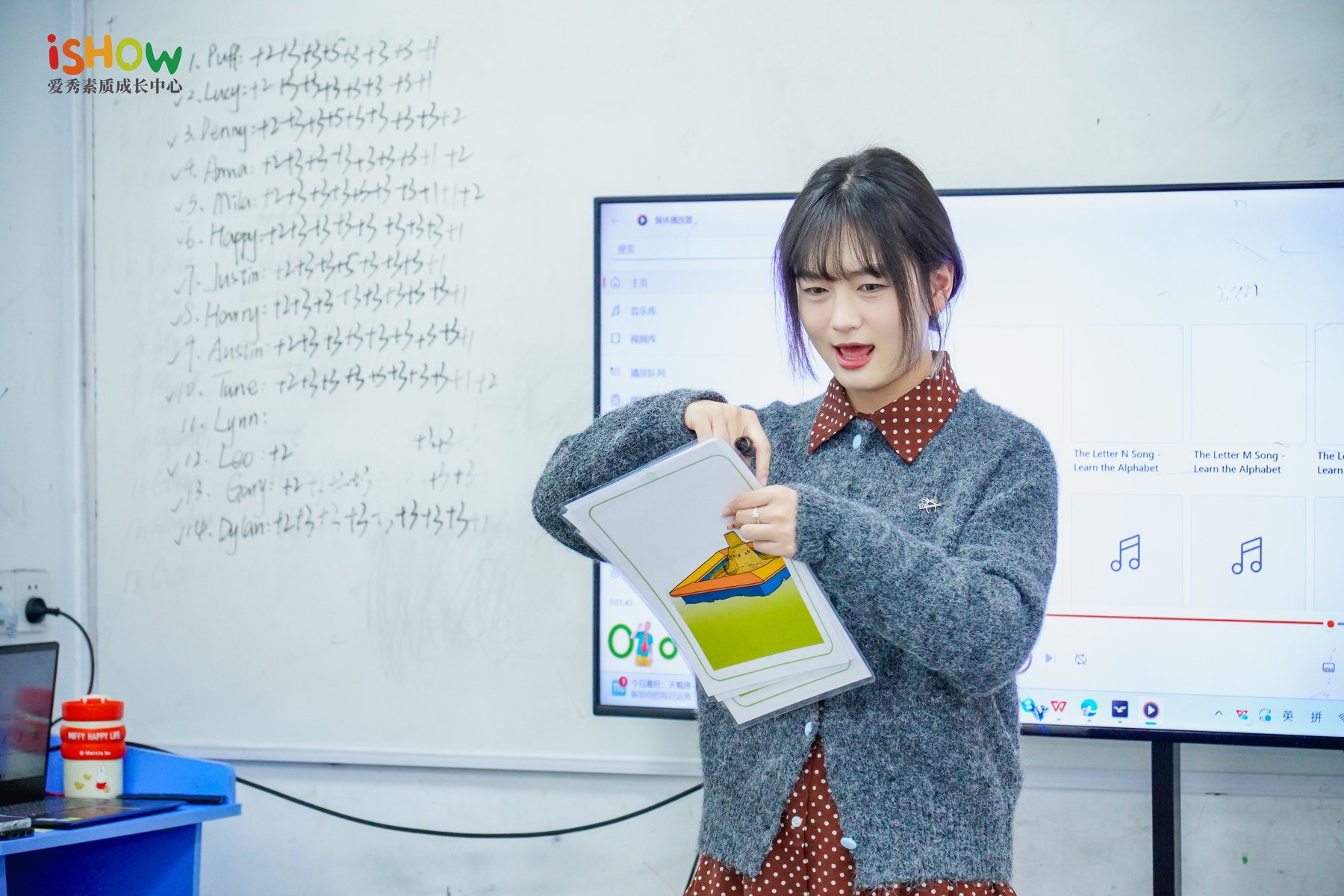 老师带领孩子完成英语输出练习