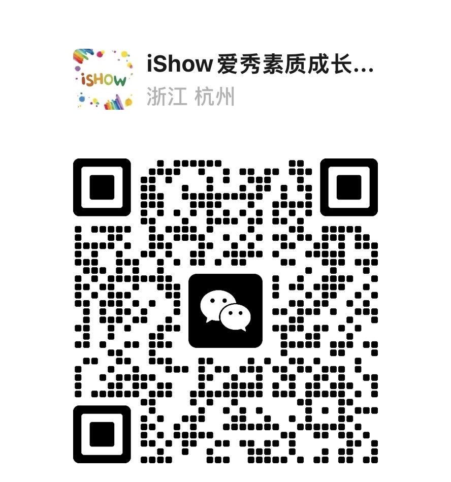 iShow招聘微信二维码，扫码添加微信发送简历