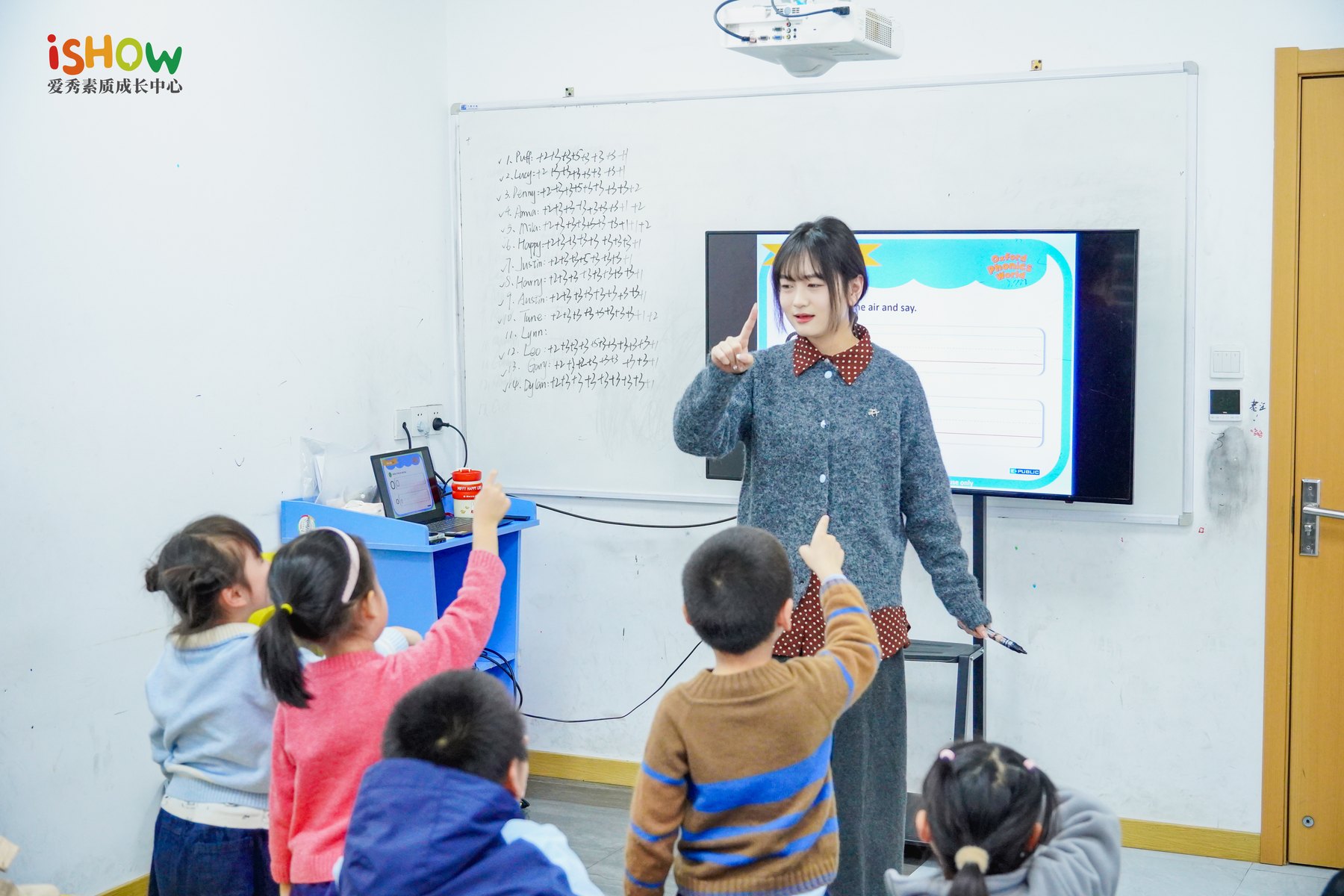 孩子在爱秀英语课堂中参与互动